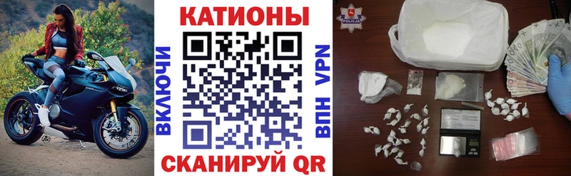 Что такое Куровское COCAIN  Конопля  Меф мяу мяу  ГАШ 