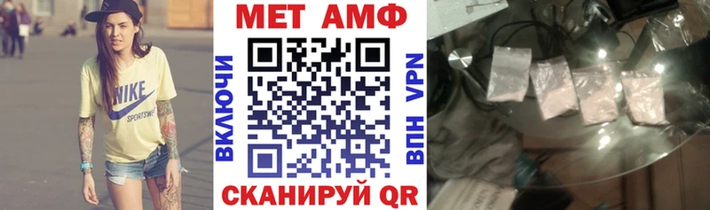 АМФ VHQ Куровское