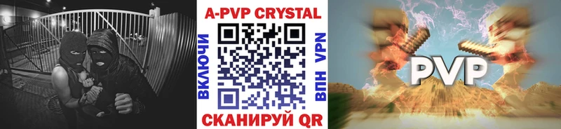 наркошоп  Куровское  Alfa_PVP СК КРИС 