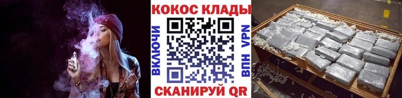 Кокаин VHQ Куровское