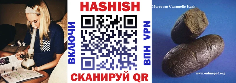 купить mega ССЫЛКА ГАШИШ 40% ТГК Куровское