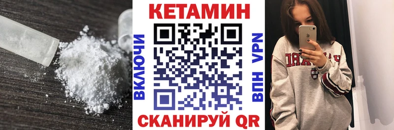 купить наркотик  Куровское  Кетамин ketamine 