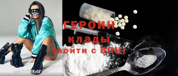 бошки Белокуриха