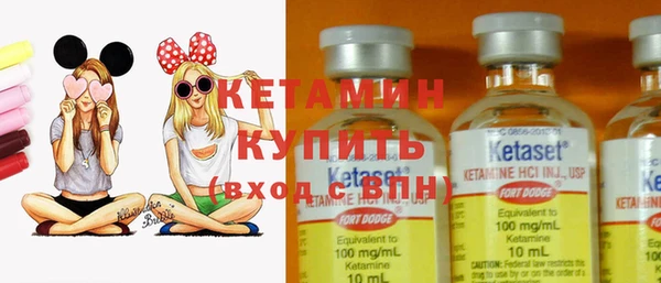 эйфоретик Ступино
