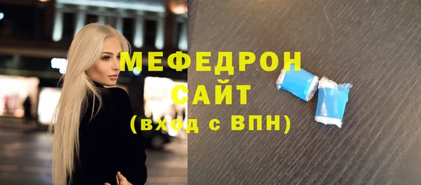 бошки Белокуриха