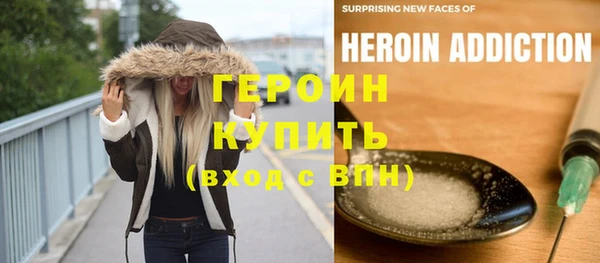 бошки Белокуриха