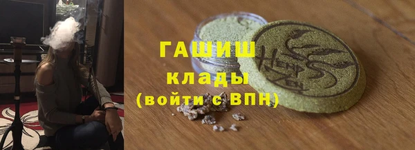 мяу мяу кристалл Белоозёрский