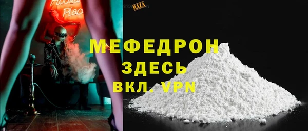 бошки Белокуриха