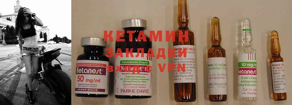 мяу мяу кристалл Белоозёрский