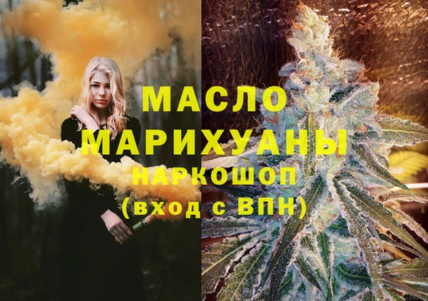 мяу мяу кристалл Белоозёрский
