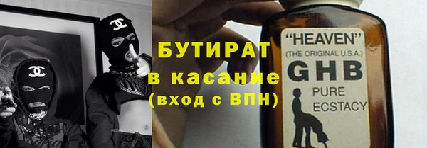 бошки Белокуриха