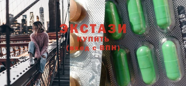 мяу мяу кристалл Белоозёрский