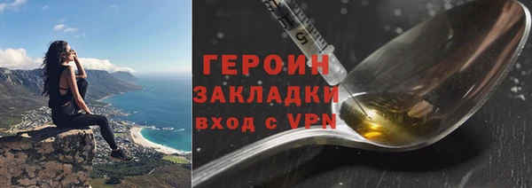 мяу мяу кристалл Белоозёрский