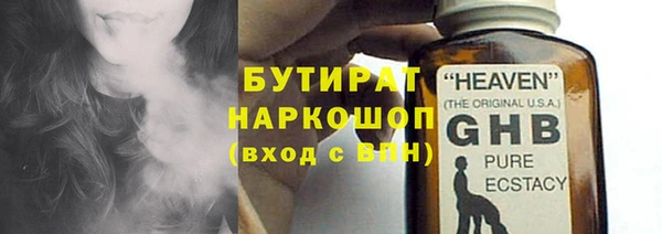 мяу мяу кристалл Белоозёрский