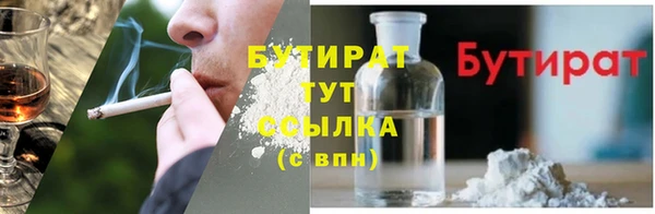 бошки Белокуриха
