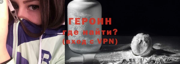 мяу мяу кристалл Белоозёрский