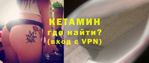 мяу мяу кристалл Белоозёрский