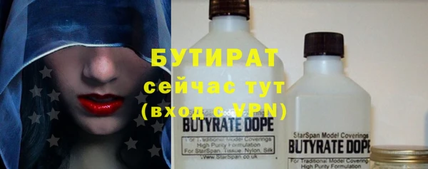 бошки Струнино