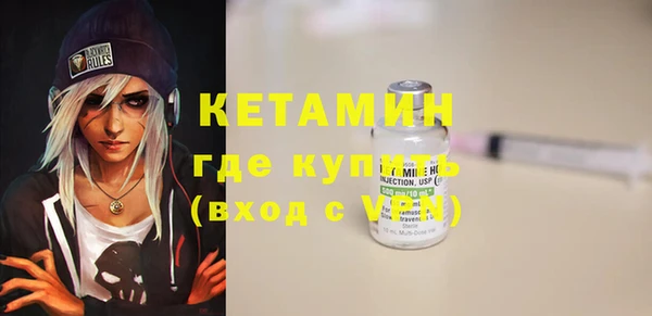 бошки Белокуриха