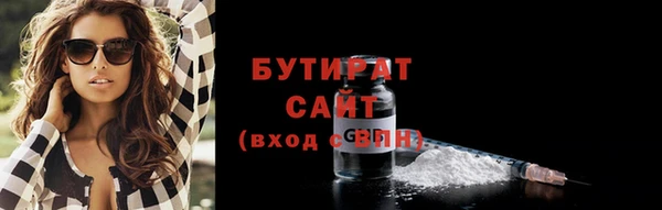 мяу мяу кристалл Белоозёрский