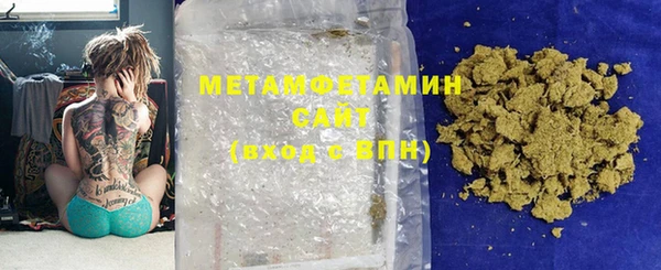 мяу мяу кристалл Белоозёрский