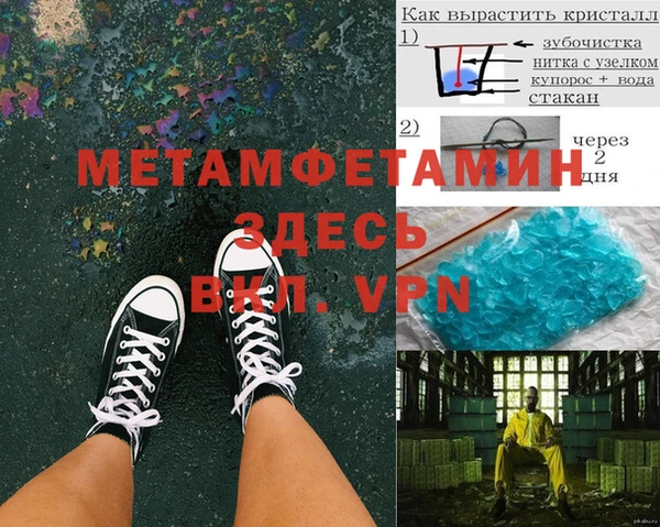 бошки Белокуриха