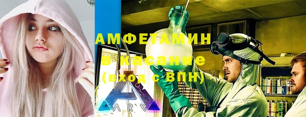 бошки Белокуриха