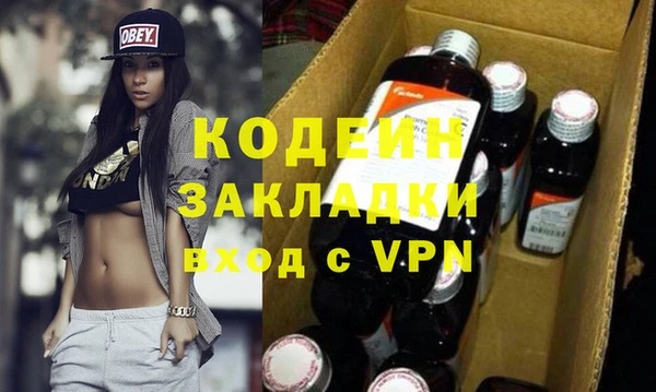 мяу мяу кристалл Белоозёрский
