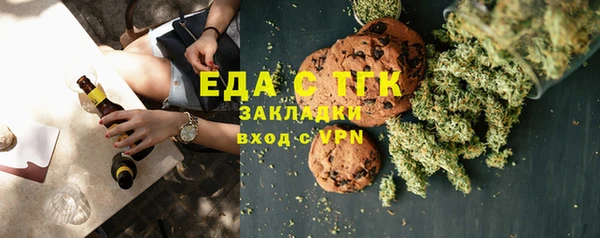 бошки Белокуриха