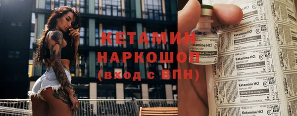 бошки Белокуриха