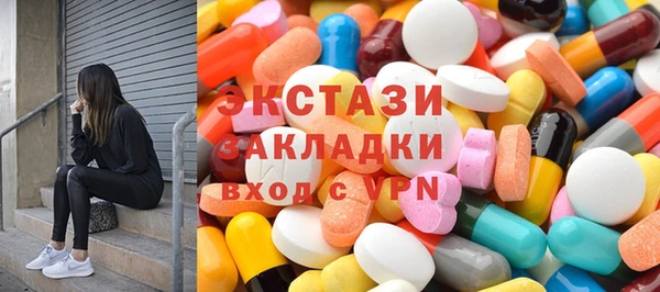 бошки Белокуриха