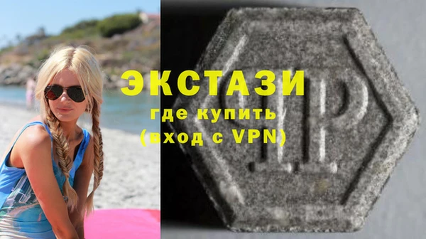 альфа пвп Сясьстрой