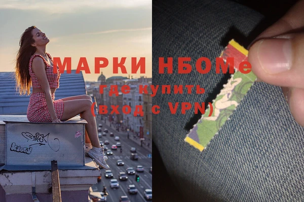 мяу мяу кристалл Белоозёрский
