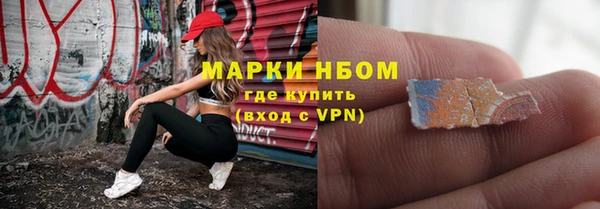 альфа пвп VHQ Строитель