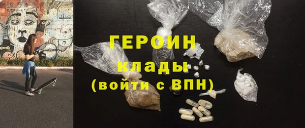 мяу мяу кристалл Белоозёрский