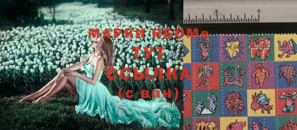 мяу мяу кристалл Белоозёрский