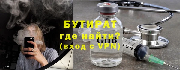 мяу мяу кристалл Белоозёрский