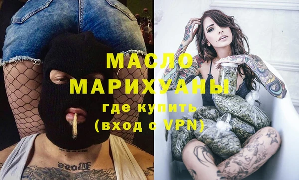 бошки Белокуриха
