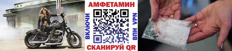 МЕТАМФЕТАМИН винт  купить наркотики цена  Куровское 