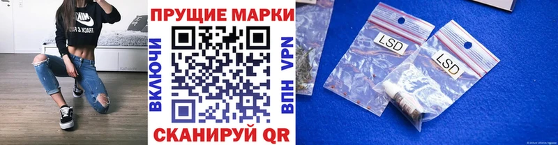 как найти наркотики  Куровское  Наркотические марки 1,5мг 