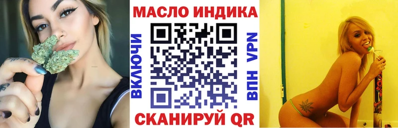 ТГК жижа  Куровское 